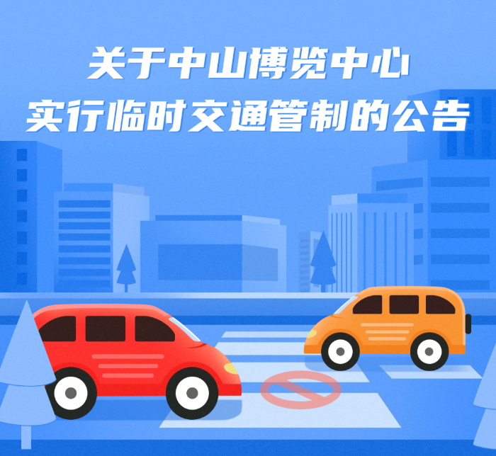 转存图片