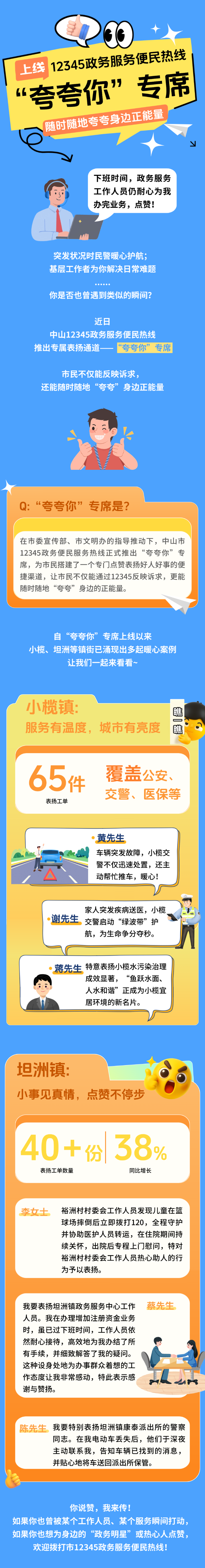 秋招企业秋季招聘内推趣味感文章长图AIGC (1).png