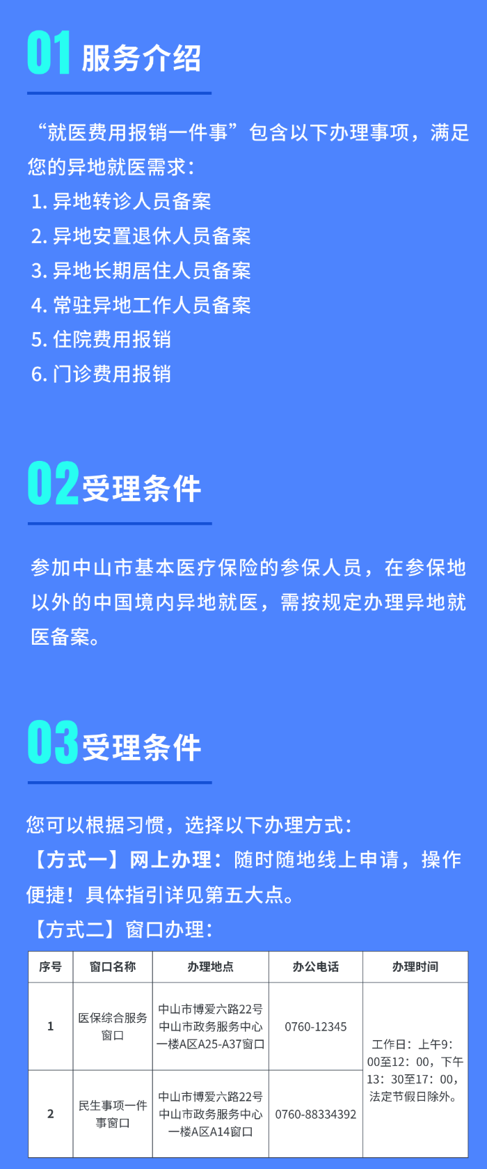 稿定设计-2.png