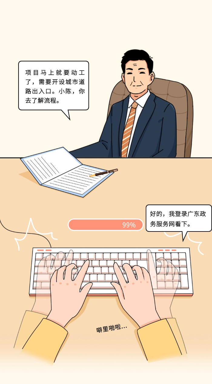 漫画.jpg