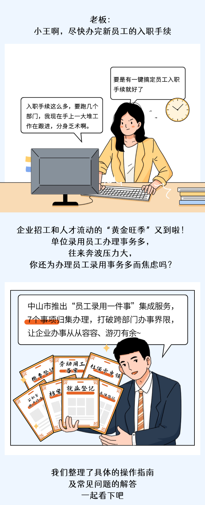 图漫.png