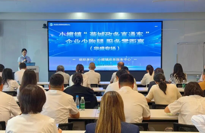 小榄2.jpg