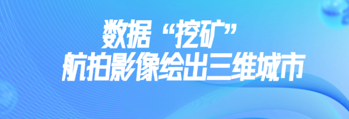 数据.png