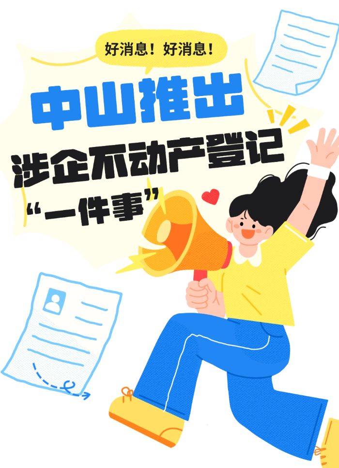 2 (1).png