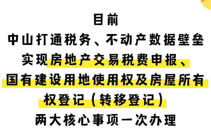 3 (1).png