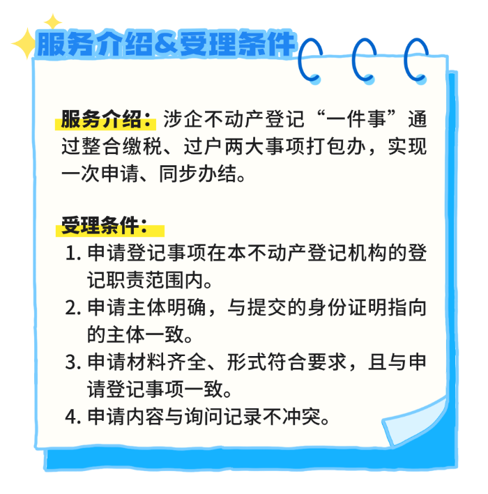 5 (1).png