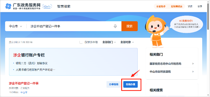 图片2.png